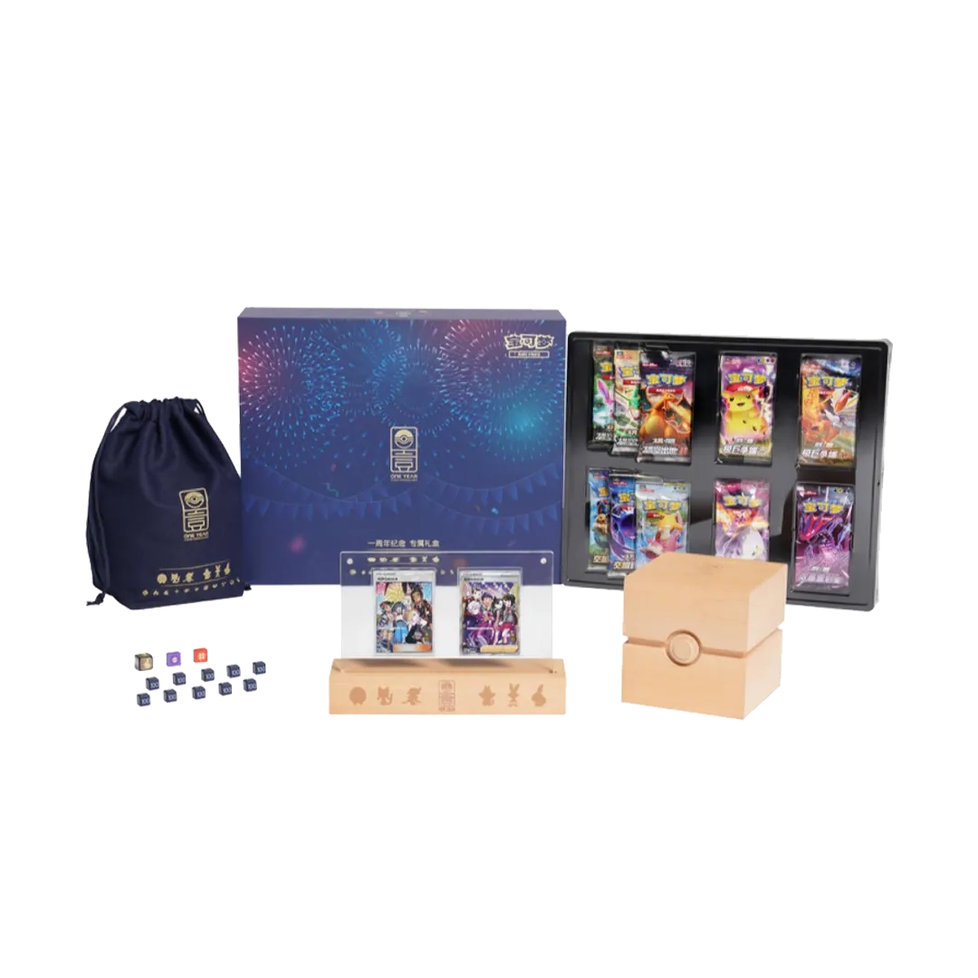 Pokémon TCG: 1st Anniversary - Gift Exclusive Gift Box (CHN)