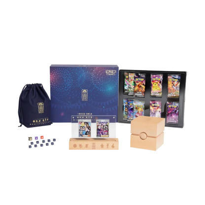 Pokémon TCG: 1st Anniversary - Gift Exclusive Gift Box (CHN)
