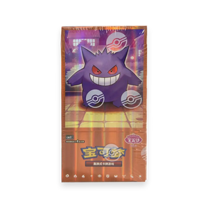 Pokémon TCG: Gem Pack Vol. 3 (CBB3) - Display (CHN)