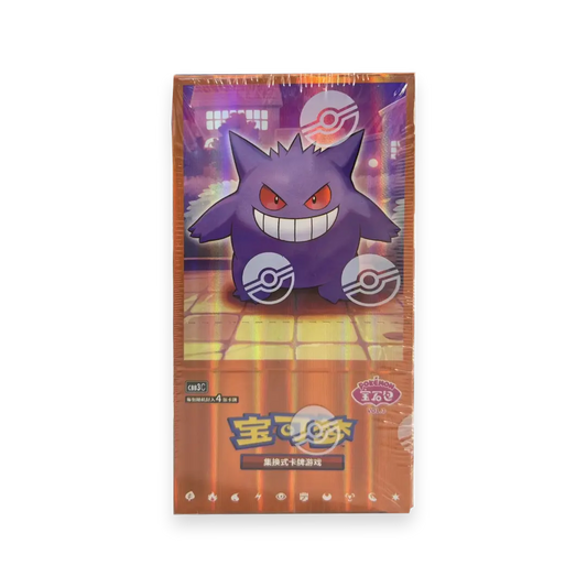 Pokémon TCG: Gem Pack Vol. 3 (CBB3) - Display (CHN)