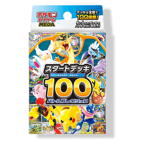 Pokemon "MEGA Start Deck 100 Battle Collection" JP