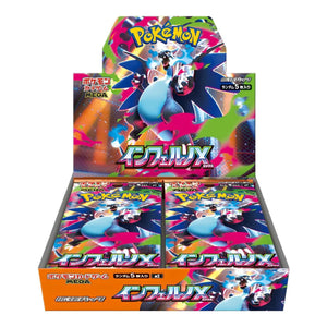 Pokemon Inferno X (M2) Display