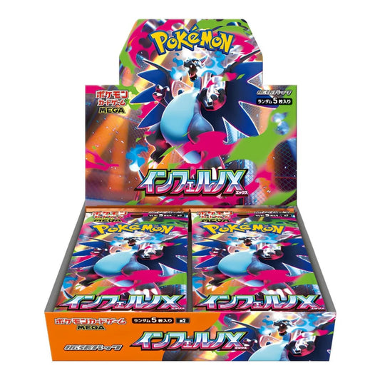 Pokemon Inferno X (M2) Display