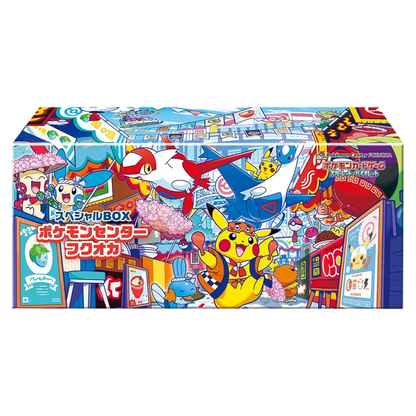 VORBESTELLUNG! Pokemon Center Special Box - Fukuoka [JP]