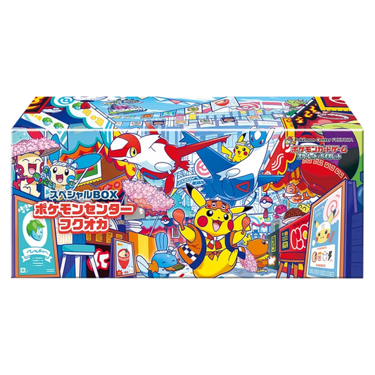 VORBESTELLUNG! Pokemon Center Special Box - Fukuoka [JP]