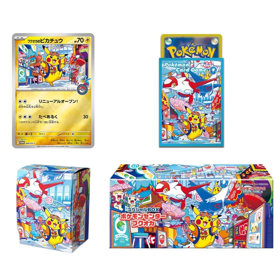 VORBESTELLUNG! Pokemon Center Special Box - Fukuoka [JP]