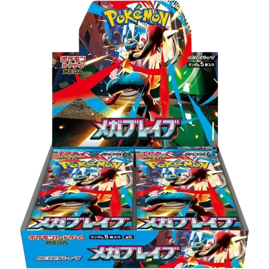 Pokémon - Mega Brave Display (M1L) [JP]